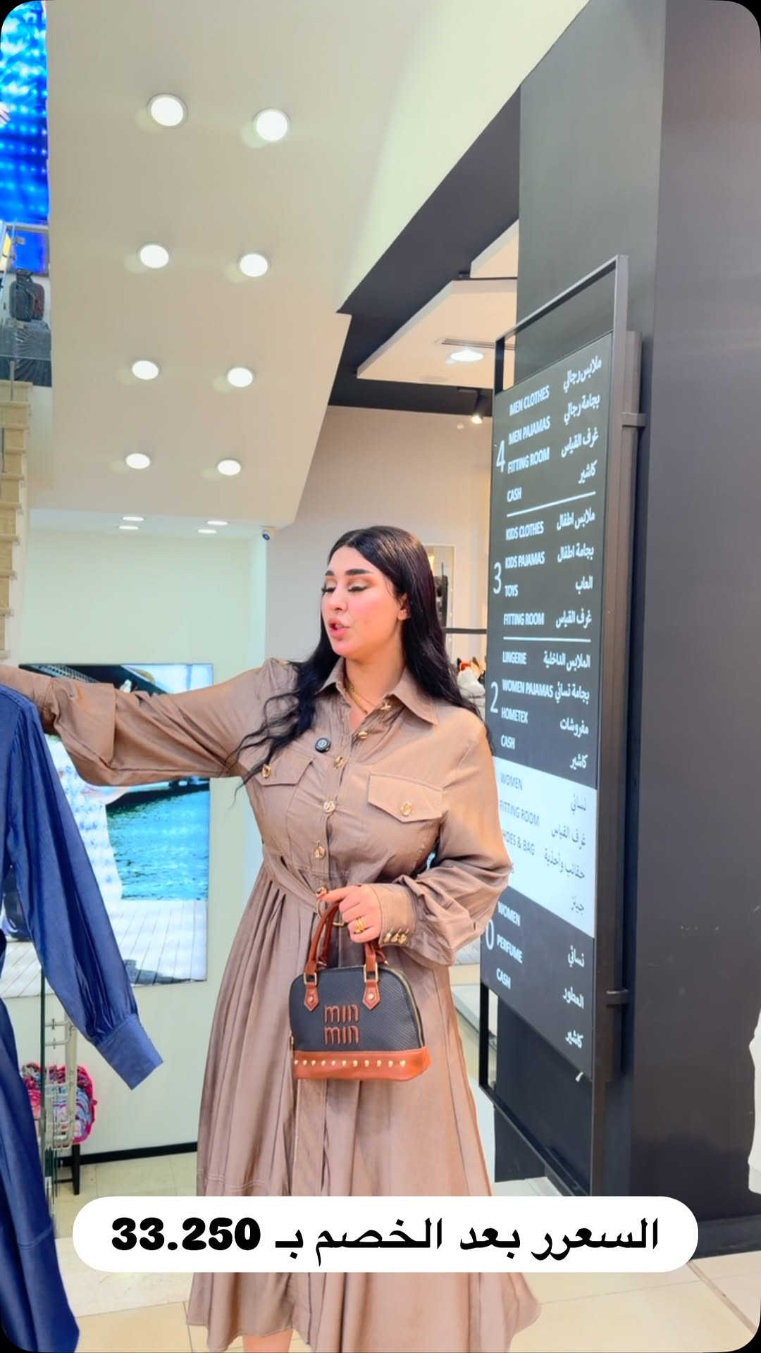 اكتشفوا تشكيلتنا الصيفية بأسعار استثنائية.
خصومات 20% على جميع البضاعة الصيفية،
وتصل حتى 45% على موديلات مختارة.

زورونا الآن واستمتعوا بتجربة تسوق مختلفة.

***********

 
#الكوخ
#الكوخ_فرع_السيدية
