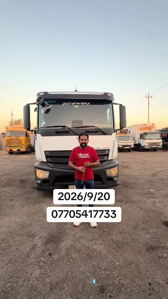 #العراق #بغداد #اربيل #البصرة #اكسبلور 

نص مكتوب في الصور:
- 2026/9/20 0770541773
