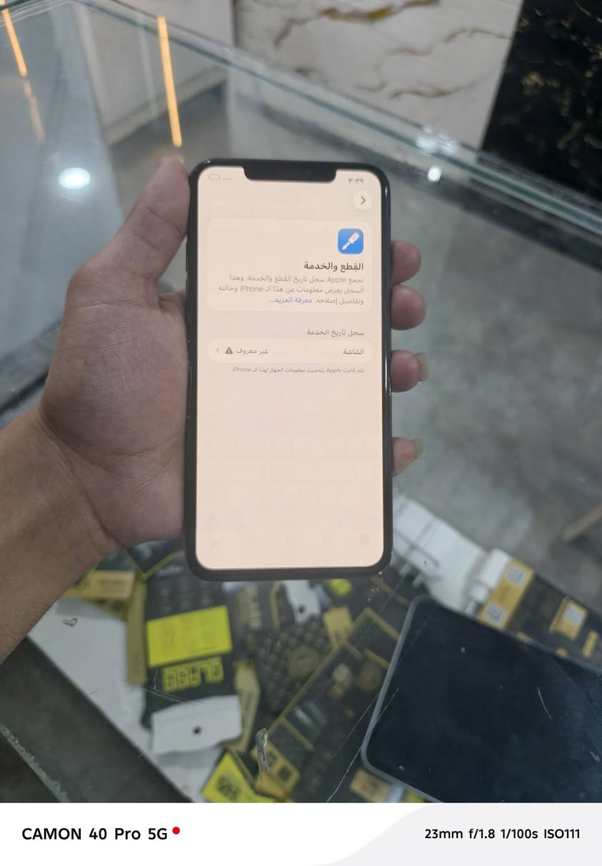 السلام عليكم

11 برو ماكس 
نضيف فول ل جهاز 
بطاريه 90 
ذاكره 256
بي طبع بل شاشه + يقرأ شاشه بلاعدادت 
كلشي شغال بي فول مكفوول
سعره 275
مكاني أبو غريب حي الرسالة 
***********
***********
اتصال و وتساب
