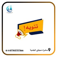 رحلة عمرة • طيران • استلام جوازات