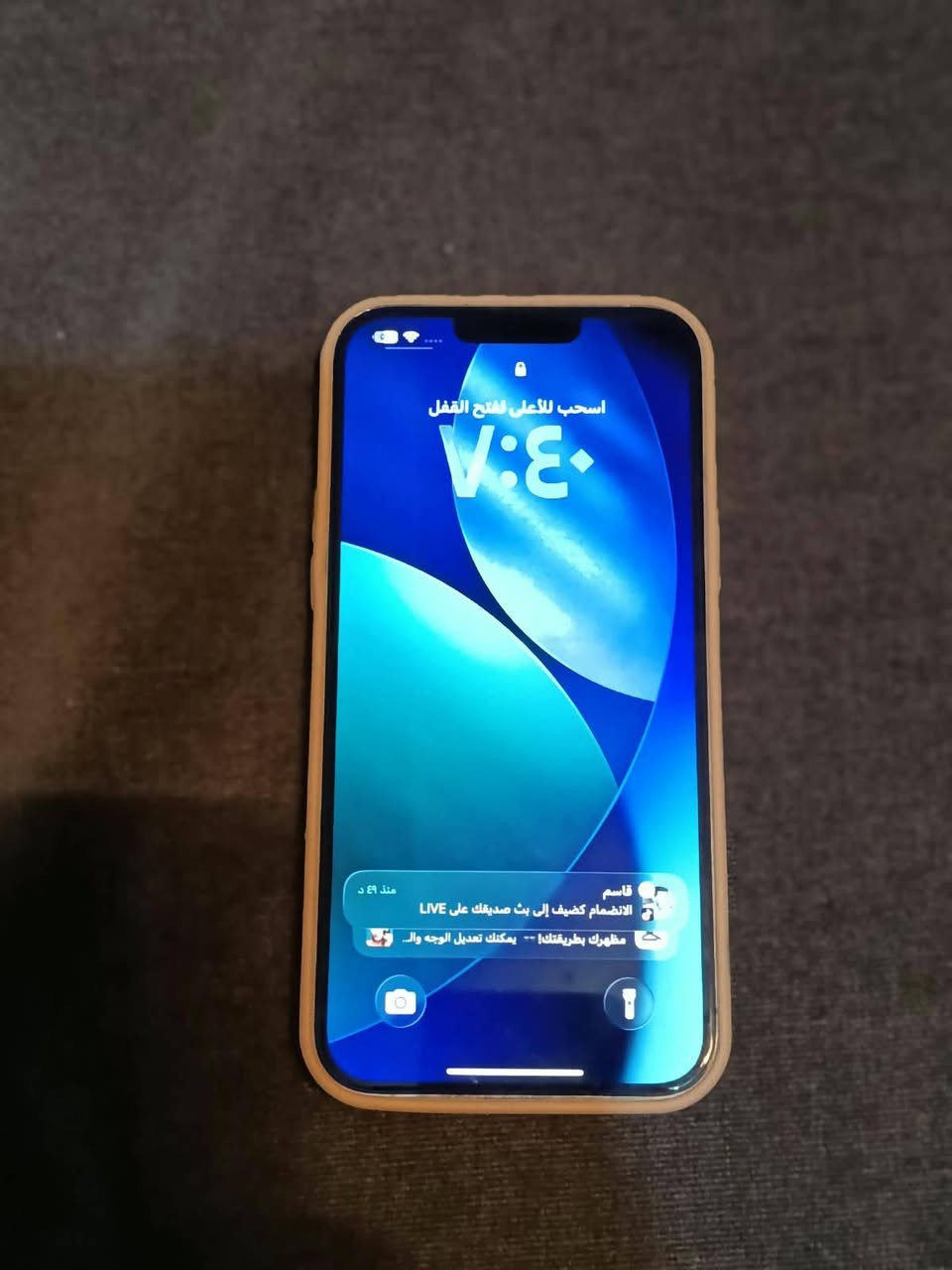 جهاز ايفون 13برو ماكس ذاكره 256 بطاريه 100مبدله جهاز نضيف شخط مابي بس مبدل بطاريه فقط الباقي كله بلادي السعر 625بي مجال قليل مكلف بل نشر ‏‪***********‬‏ مكاني الطيفيه قرب المحموديه
