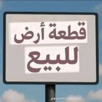 الفلوجه • ٢٠٠م • سند ٢٥