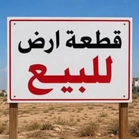 ١٠٠م • واجهة٥م • مباشر