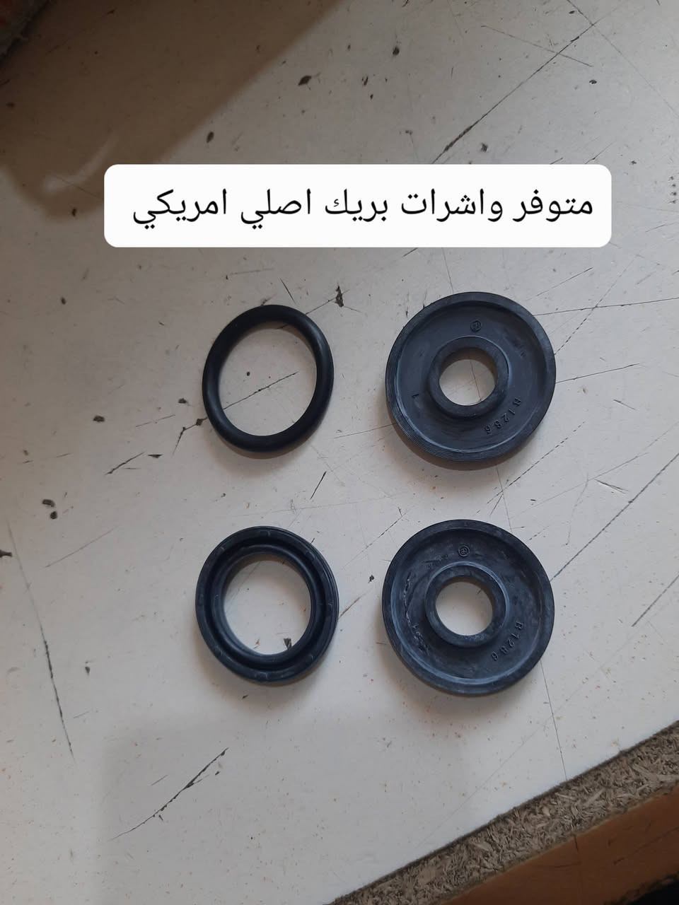 قطع جيب • اصلي امريكي • توصيل المحافظات