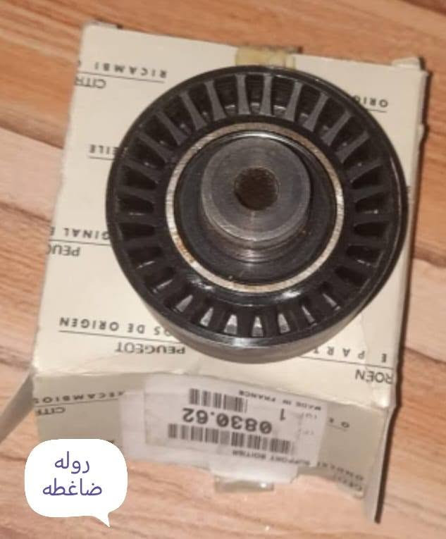 السلام عليكم من رخصه الادمن المحترم متوفر فقط هذني الأغراض بيجو 307 للاستفسار مراسله واتساب ***********
