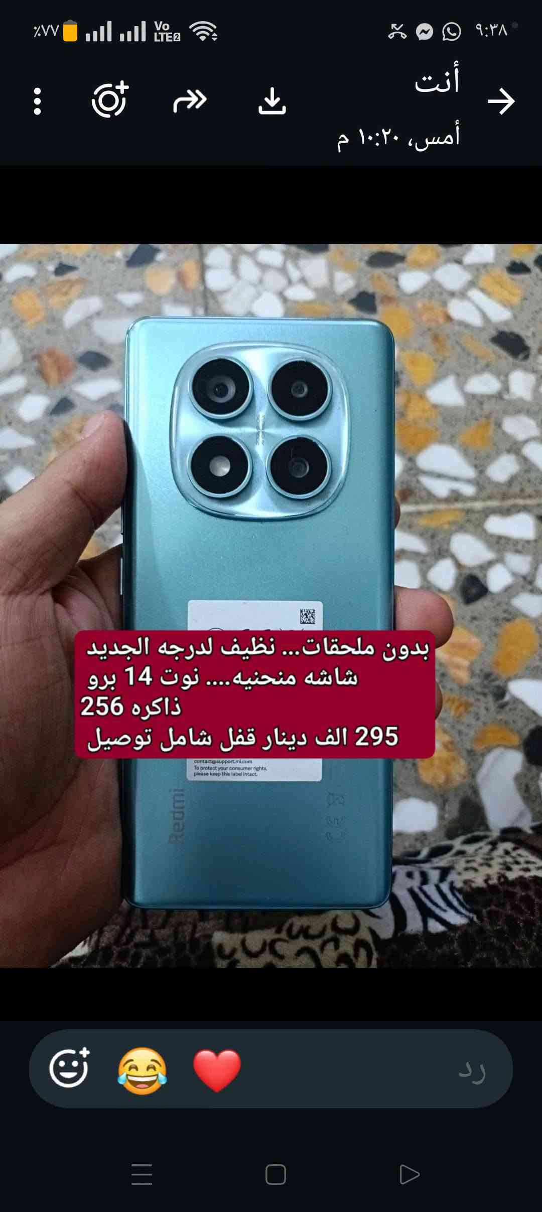 مجموعة أجهزة • شامل توصيل • ضمان ٥ أيام