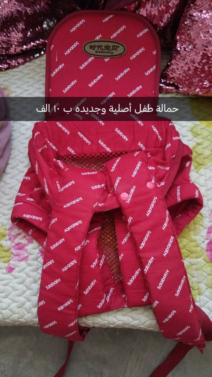 مكاني اللطيفيه • كرسي هزاز • جهاز ليزر