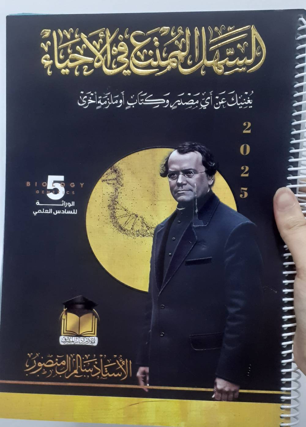 ملازم سادس اعدادي • جديدة • سعر مناسب