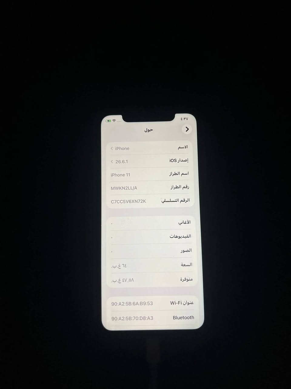 آيفون ١١ • ٦٤ غ.ب. • بطارية ٨١٪