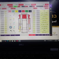 كورلا ٢٠١٧ • مكينة ٢٠٠٠ • حادث بالسونار