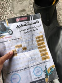 عصفورية • دبلات شغاله • كهربائيات كاملة