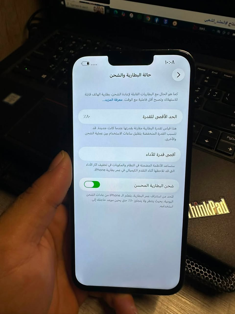 ايفون 13 برو ماكس ذاكره 256 بطاريه 80‎%‎ الجهاز مبدل شاشه فقط ومرات من يحمه الجهاز يطلع خطوط خفيفه من جوه فقط وسماعه الجوه واكفه الجهاز كله شغال بصمه وجه الفيس ايدي كله شغال 
سعره 390 الف بفلس ونص عارضه 
المكان بغداد الشعب 
الشراي يتصل بلرقم كبل ***********
