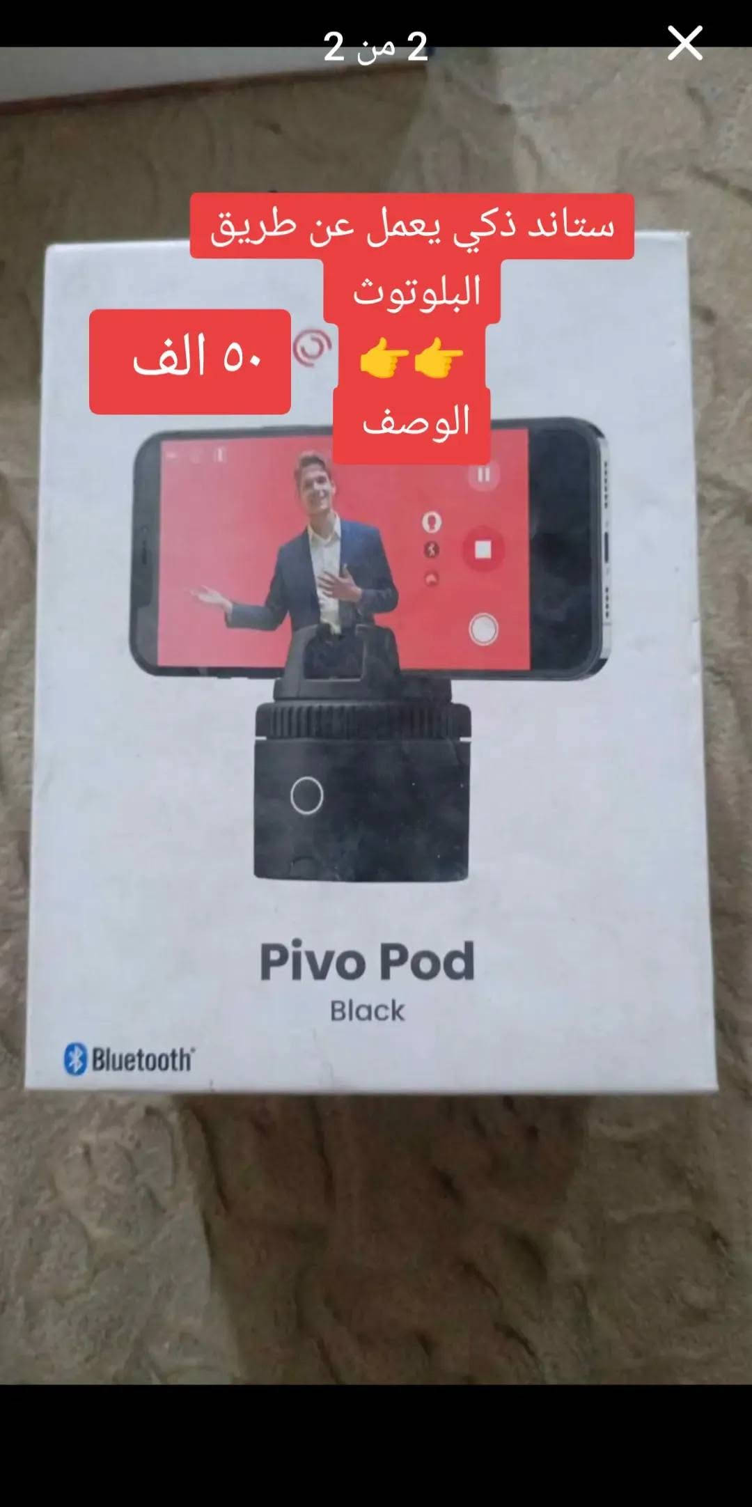 مبراشة ثلج • معجانة • لابتوب لينوفو