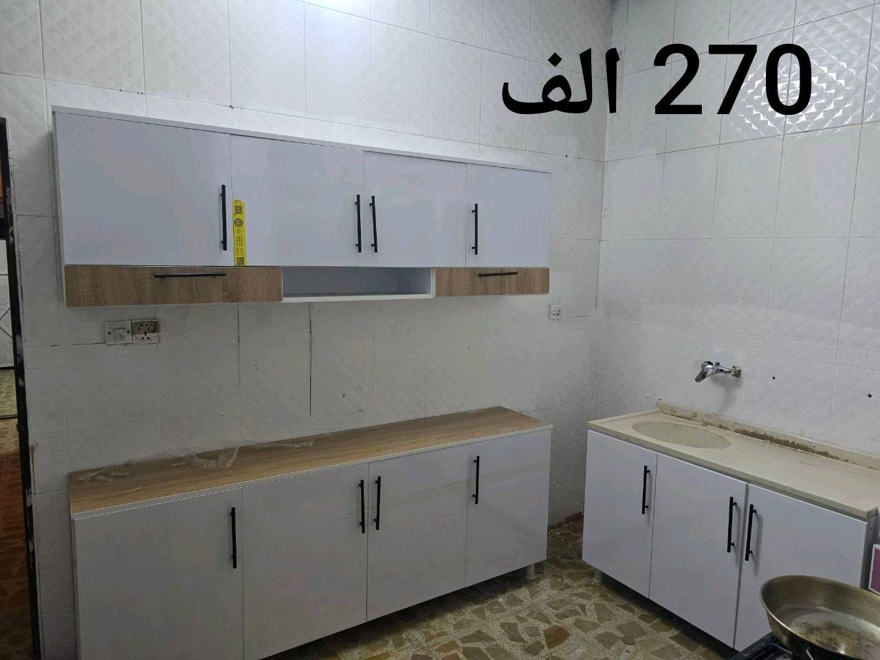 كاونتر • المنيوم • توصيل بغداد مجاني