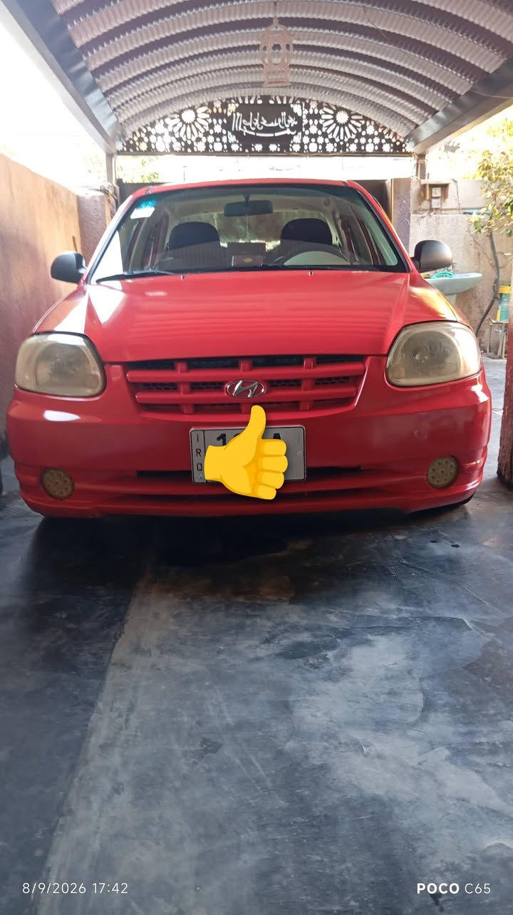 السلام عليكم
سياره للبيع هونداي فيرنا 2004 
رقم انكليزي 
محرك 1600
تبريد شغال 
تخم تاير جديد 
صبغ عام للجماليه بدون حادث
السعر52 وبيها مجال 
للاستفسار الاتصال على الرقم 
***********

نص مكتوب في الصور:
- 8/9/2026 17:43 POCO C65
- 8/9/2026 17:42 POCO C65
- 8/9/2024 17:46 POCO C65
- 8/9/2026 17:45 POCO C65
- 8/9/2026 17:44 POCO C65