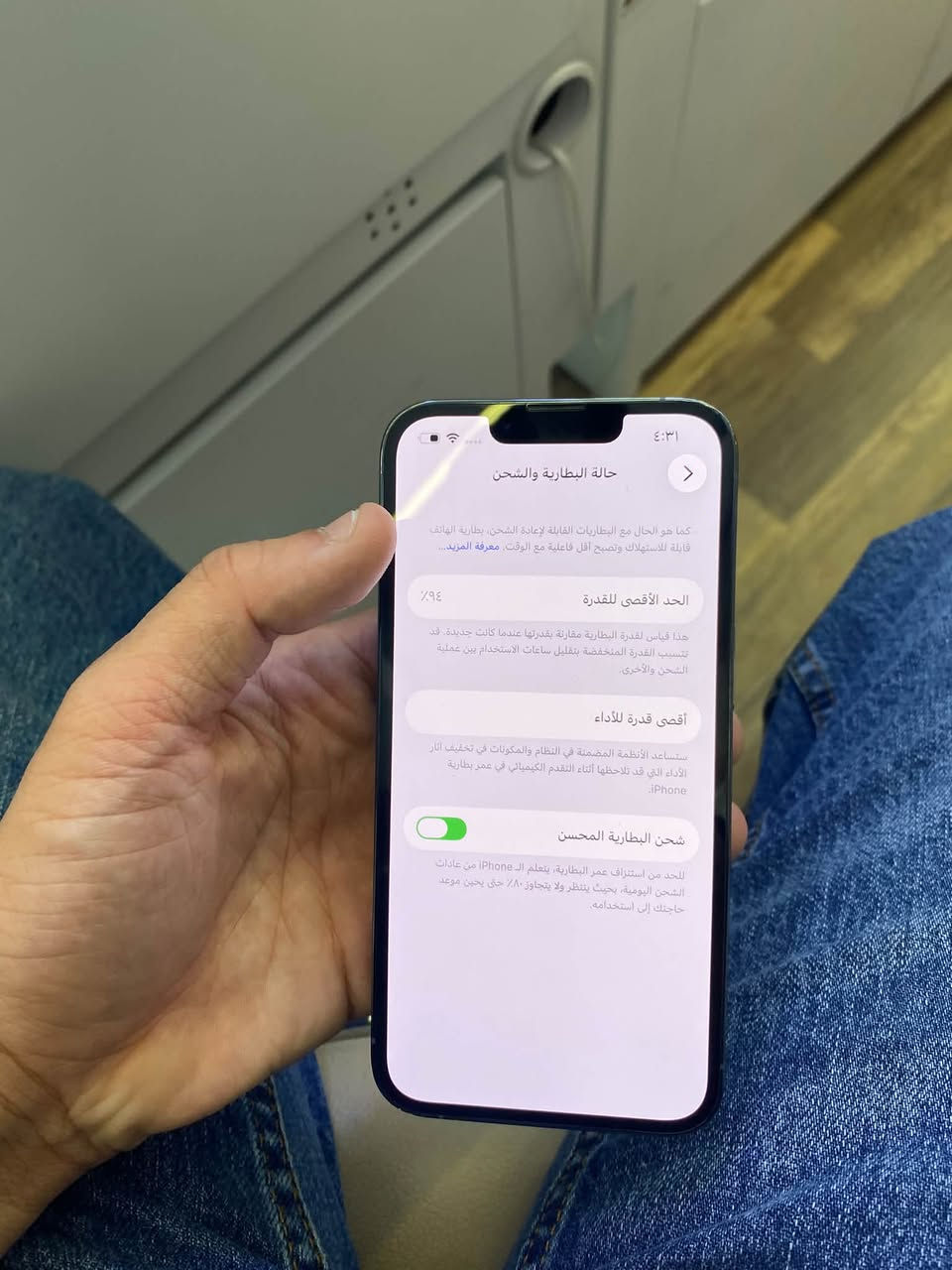 ايفون 13 برو • دبل خط • بطارية ٩٤٪