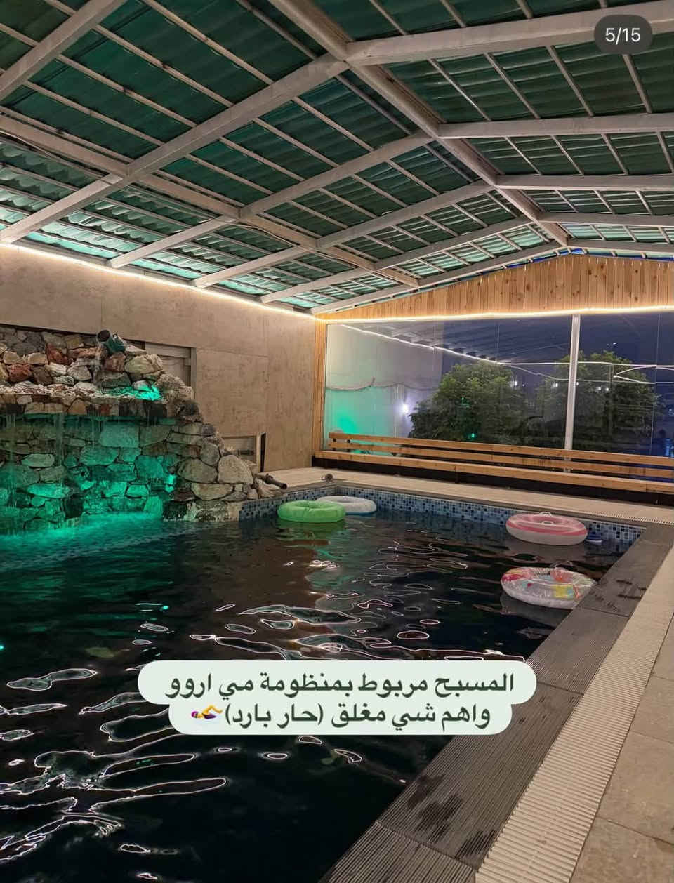 مزرعة للإيجار اليومي 🏡🌳
📍 الموقع: بغداد – الدورة – البوعيثة

✔️ أجواء هادئة ومناسبة للعوائل

✔️ مساحة واسعة وخدمات متوفرة
 

✔️ مثالية للراحة والونسة

📌 للحجز والاستفسار يرجى الاتصال أو المراسلة على واتساب: 

عبود الشيخ
 📞 ***********

 موثق في تطبيق اجرلي لسياحة المزارع في العراق 🇮🇶

نص مكتوب في الصور:
- 1/15 شنو تحتوي مزرعة الاحلام المطلله ع نهر دجله
- 5/15 المسبح مربوط بمنظومة مي اروو واهم شي مغلق (حار بارد)
- اهم ركن هو الباربيكيو 🍗
- 3/15 واللعاب للكبار 🤷‍♂️
- واللعاب للاطفال
- 7/15 والجلسات الخارجيه يم نهر دجله غير شكل
- 10/15 الغرفه رقم ٢
- 8/15
- غرفتين منام 🛏️😴🛏️