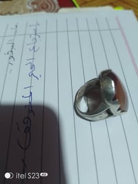 خاتم • عقیق یمانی • البصره