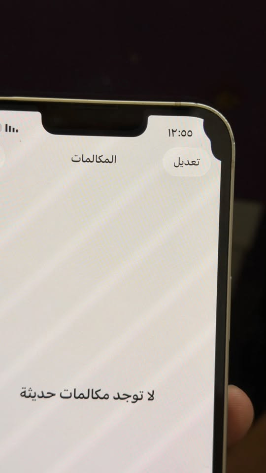 سلام عليكم ايفون 13 وتر بروف
للبيع سعره 350 وبي مجال
ذ 128
بي فقط هاذ السواد موضح بالمنشور  ممأثر على اللمس والشاشه
جهاز نضيف ومامفتوح 
مكاني كاظميه 
 ***********

نص مكتوب في الصور:
- ١٢:٥٦ حالة البطارية والشحن كما هو الحال مع البطاريات القابلة لإعادة الشحن، بطارية الهاتف قابلة للاستهلاك وتصبح أقل فاعلية مع الوقت. معرفة المزيد... الحد الأقصى للقدرة ٨٤٪ هذا قياس لقدرة البطارية مقارنة بقدرتها عندما كانت جديدة. قد تتسبب القدرة المنخفضة بتقليل ساعات الاستخدام بين عملية الشحن والأخرى. أقصى قدرة للأداء ستساعد الأنظمة المضمنة في النظام والمكونات في تخفيف آثار الأداء التي قد تلاحظها أثناء التقدم الكيميائي في عمر بطارية iPhone. شحن البطارية المحسن للحد من استنزاف عمر البطارية، يتعلم الـ iPhone من عادات الشحن اليومية، بحيث ينتظر ولا يتجاوز ٨٠٪ حتى يحين موعد حاجتك إلى استخدامه.
- ١٢:٥٥ المكالمات تعديل لا توجد مكالمات حديثة