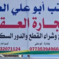 ونزال ٢٥ • ٢٨٧م • واجهة ١١ ونص