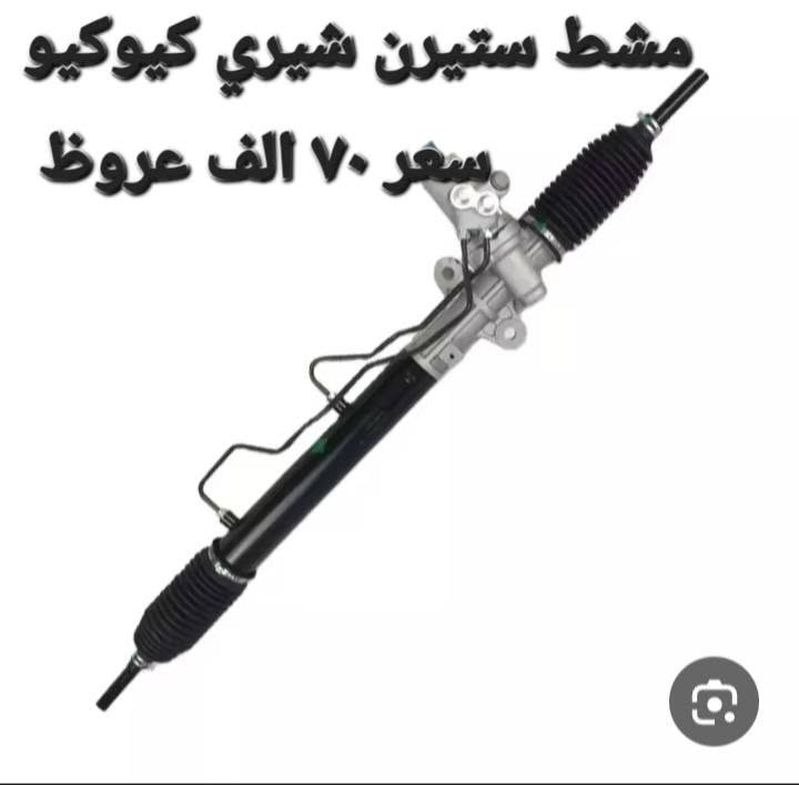 مشط ستيرن • ظمان • توصيل محافظات