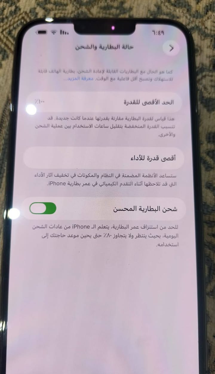 ايفون 13 برو ماكس 
بطارية 100
ذاكرة 256
مابيه اي شي مبدل 
اوربي بطارية مرفعة 
سعر 750الف
للتواصل واتساب فقط ***********

نص مكتوب في الصور:
- NOTE50S 5G 2026.09.27 04:49 PM 23mm f/1.7 1/50s ISO388
- NOTE50S 5G 2026.09.27 04:46 PM 23mm f/1.7 1/100s ISO116
- ٦:٤٩
- حالة البطارية والشحن
- >
- كما هو الحال مع البطاريات القابلة لإعادة الشحن، بطارية الهاتف قابلة للاستهلاك وتصبح أقل فاعلية مع الوقت. معرفة المزيد...
- الحد الأقصى للقدرة
- ١٠٠٪
- هذا قياس لقدرة البطارية مقارنة بقدرتها عندما كانت جديدة. قد تتسبب القدرة المنخفضة بتقليل ساعات الاستخدام بين عملية الشحن والأخرى.
- أقصى قدرة للأداء
- ستساعد الأنظمة المضمنة في النظام والمكونات في تخفيف آثار الأداء التي قد تلاحظها أثناء التقدم الكيميائي في عمر بطارية iPhone.
- شحن البطارية المحسن
- للحد من استنزاف عمر البطارية، يتعلم الـ iPhone من عادات الشحن اليومية، بحيث ينتظر ولا يتجاوز ٨٠٪ حتى يحين موعد حاجتك إلى استخدامه.
- %١٠٠
- هذا قياس لقدرة البطارية مقارنة بقدرتها عندما كانت جديدة، قد تتسبب القدرة المنخفضة بتقليل ساعات الاستخدام بين عملية الشحنو الأخرى.
- NOTE 50S 5G
- 2026.09.27 04:49 PM
- 23mm f/1.7 1/50s ISO126