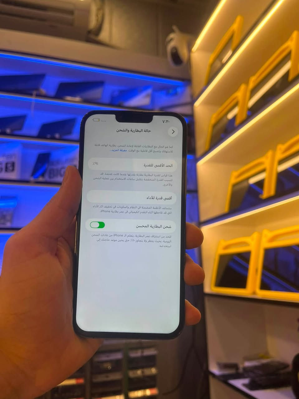 ايفون 13 برو ماكس للبيع
ذاكره 256
بطاريه 91
الجهاز مبدل شاشه وكاله
 السعر 375 قفل
مكاني بغداد حي الجامعه مكتب برونز فون
 ***********
