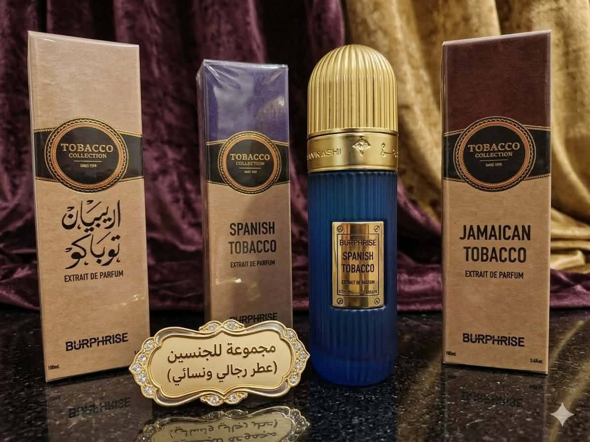 عرض خاص كميه محدوده لطلب ***********

نص مكتوب في الصور:
- لِلجِنسَيْنِ مزيج فخم من العود والذهب مناسب للرجال والنساء
- عطر نسائي ورجالي WOMEN'S & MEN'S FRAGRANCE
- مجموعة للجنسين (عطر رجالي ونسائي)
- مناسب للجنسين للرجال والنساء