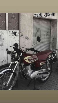 نامه برو • اربعه كير • شاشه