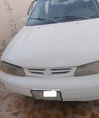 ١٩٩٦ • مصبوغ • رقم بغداد