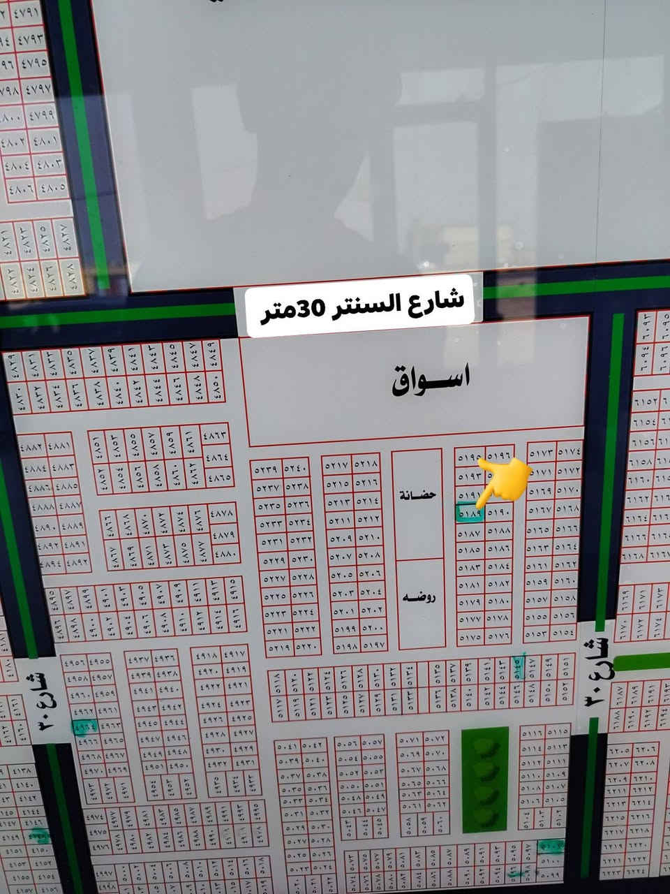قطع أراضي • أفراز النفط • شارع ٣٠م