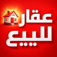 مقابيل الجزيره • تونات • ٥٠م