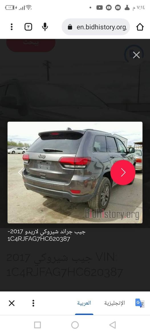 جيب لاريدو 2017 معوقين حاليا حرا وكالة عامة بأسمي تحويل مباشر 
وارد امريكي موضح في الصور الحادث
السعر 13500$ قابل لتفاوض 
للاستفسار الاتصال 
***********
وات ساب 
+9647801299188
