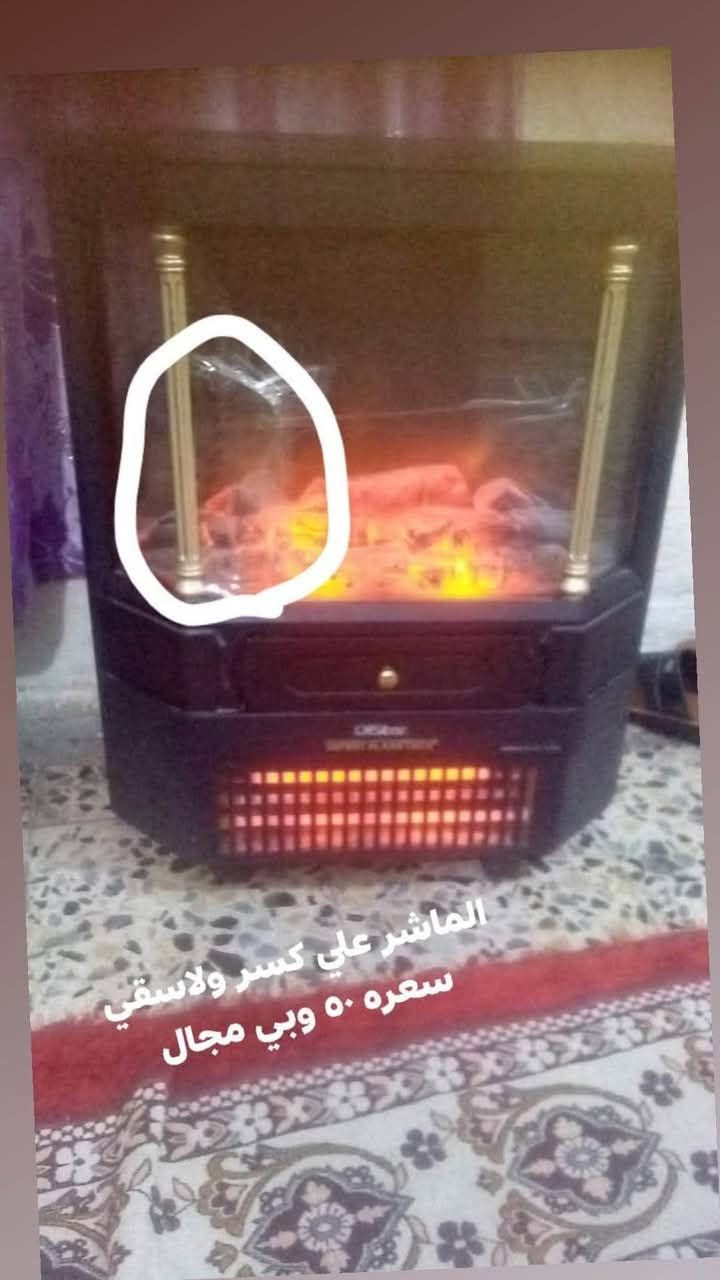 مجرات خشب ثكيل ب٣٥
سنك ب١٥ 
اوفن ١٥
ميز مكينه ٢٠ 
صينيه ختان ٢٥ 
هيتر كهربائي ب٣٥ 
٦ جنط ب١٥ 
مكان بغداد مدينه الصدر شراي يتصل واتساب فقط 
***********

نص مكتوب في الصور:
- الماشر علي كسر ولاسقي سعره ٥٠ وبي مجال
- سعر الصينيه ٢٥ مكان بغداد مدينه الصدر