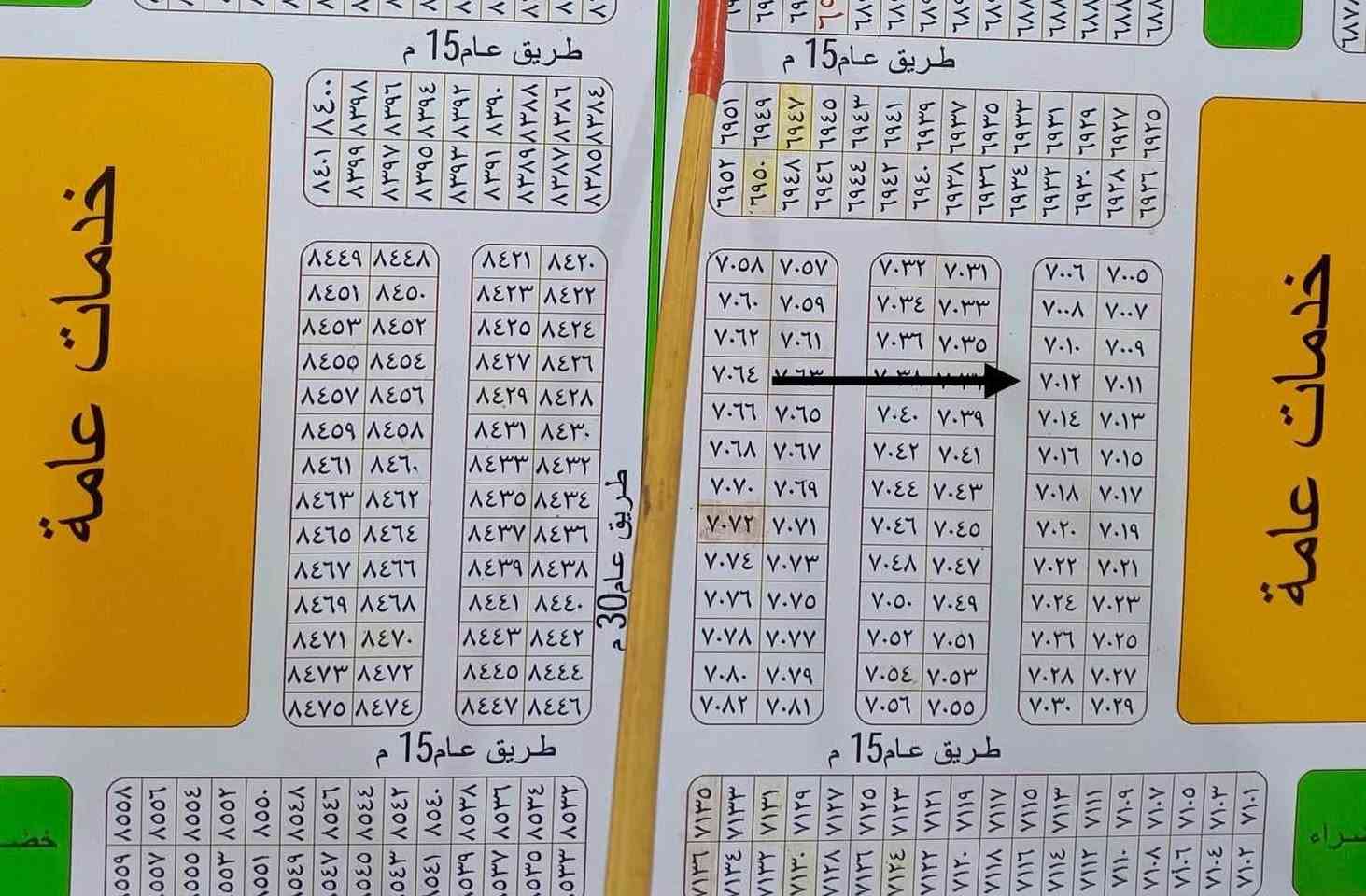 هيكل • الموظفين • ١٠٠م²