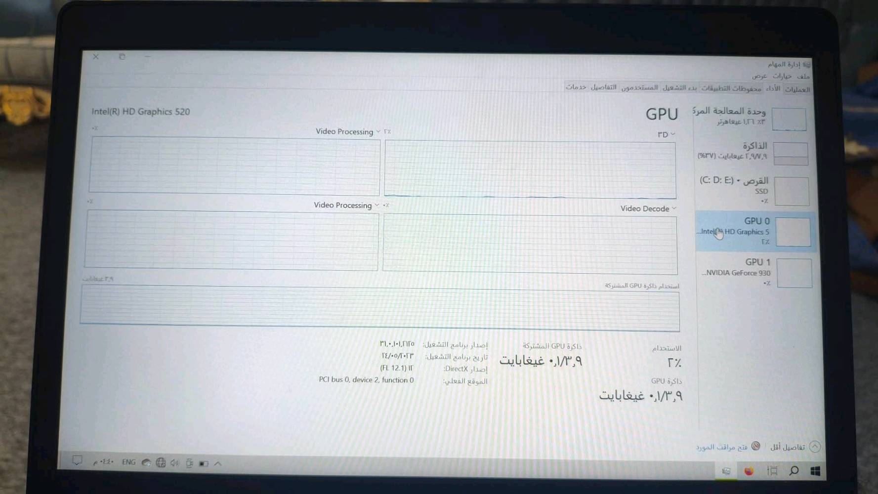 للبيع