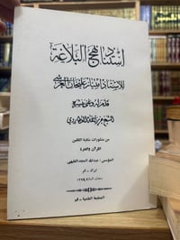 مكتبة كلمات • قناة ثقافية • كتب وكتيبات