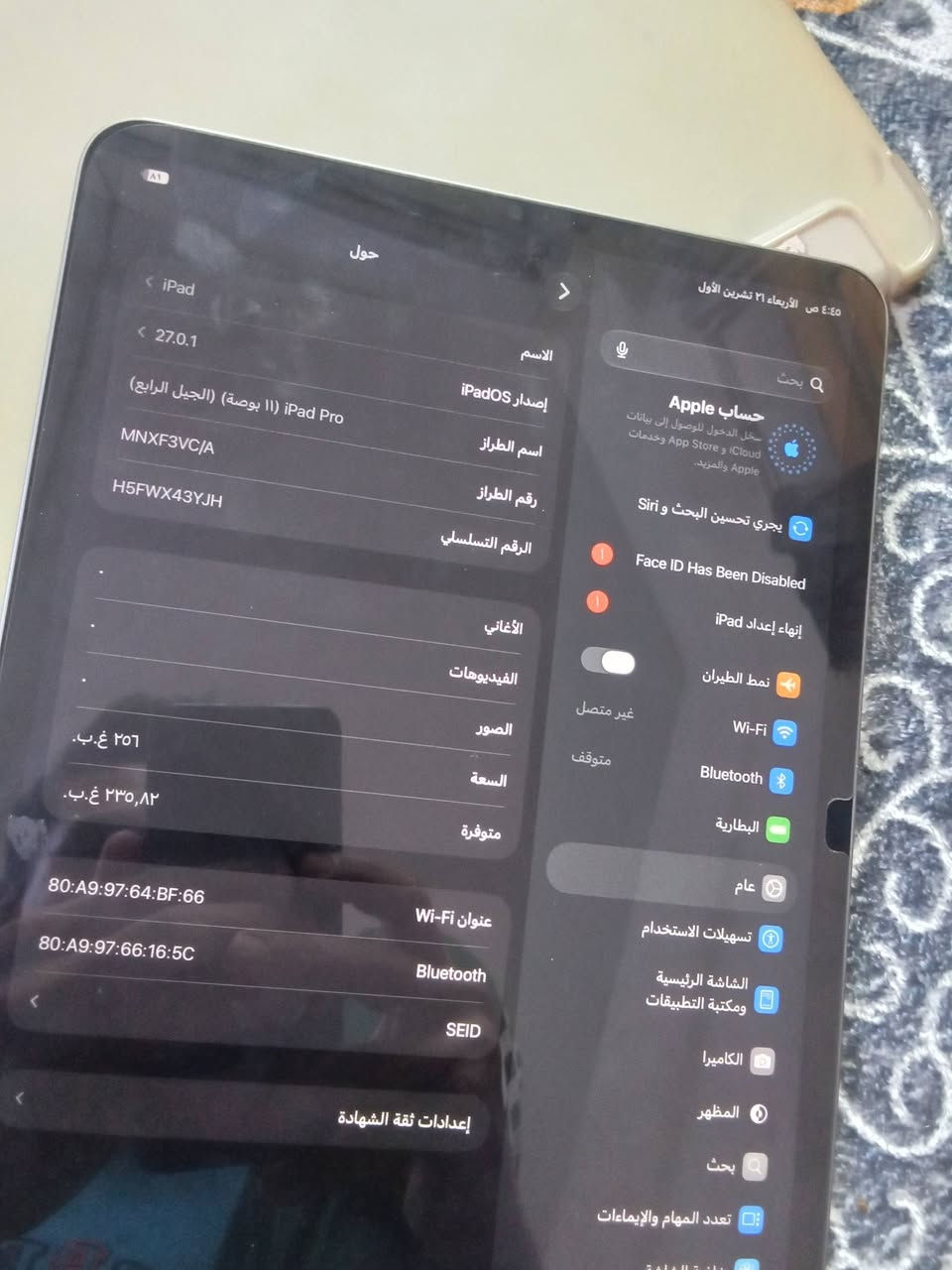 ايباد 11 برو M2 • ٢٥٦ جيجا • قفل مكاني