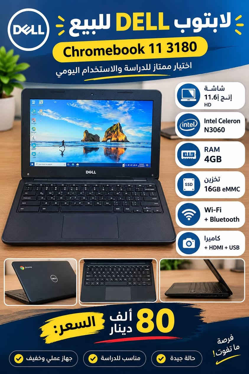 السلام عليكم ورحمة الله وبركاته
غراض للبيع 
الاسعار نهائية والتفاصيل داخل الصور 
للاستفسار الخاص مفتوح 
او الاتصال بالرقم 
*********** متوفر واتس اب
