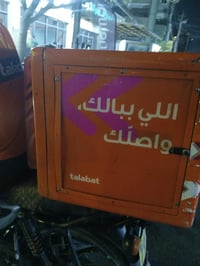 شباب للبيع رايده ب 70 بي مجال عنوان بغداد رقم 07888684030