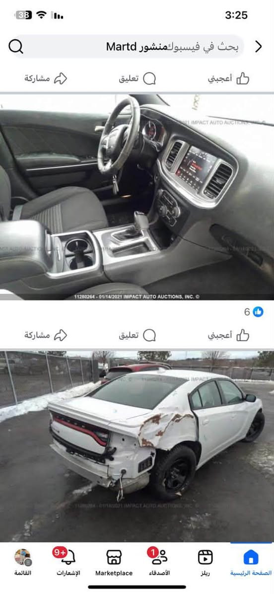 السلام عليكم بيع او مراوس باوباما فقط
جاجر ٢٠١٩ فول مواصفات عده الفتحه سياره جاهزه وسونار موضح بالصور اخت المكفوله 
***********
