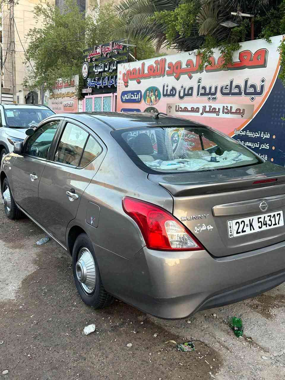 نيسان صني • موديل 2018 • صبغ وجنط