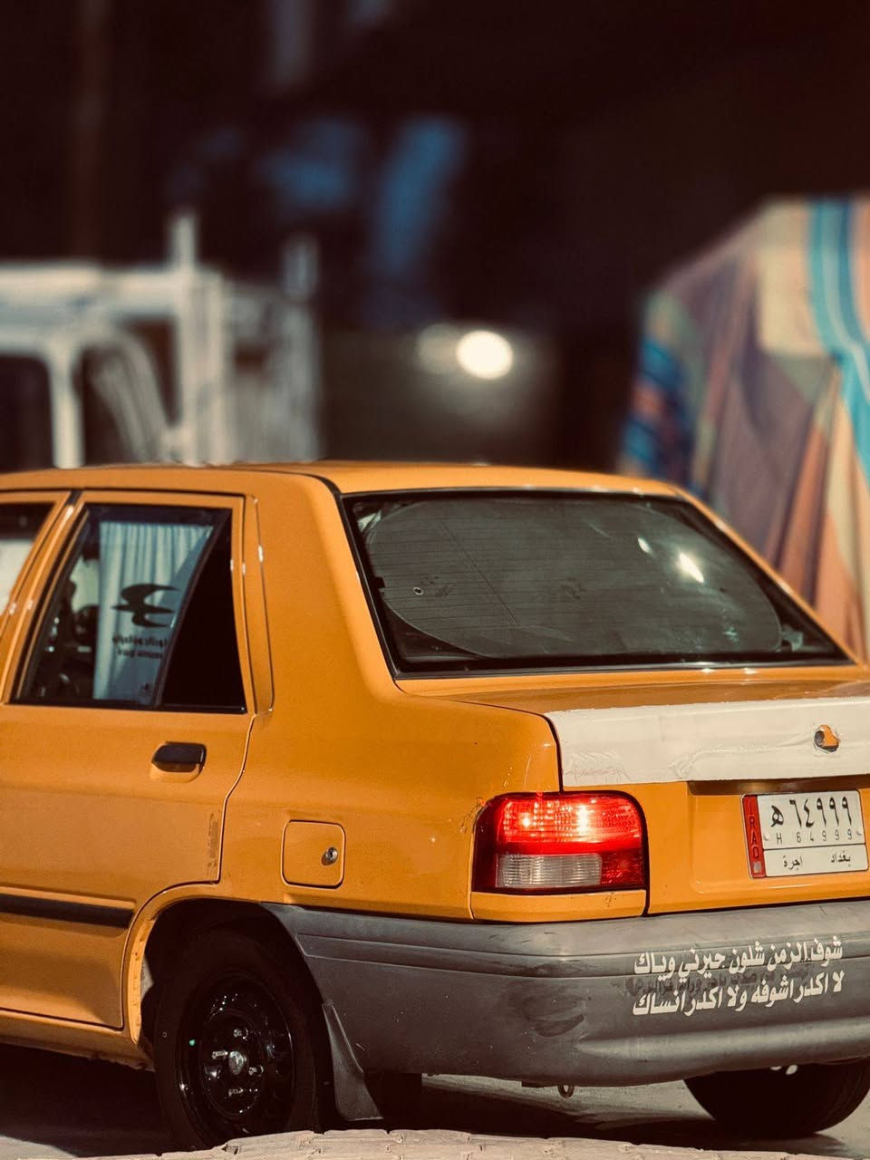 السلام عليكم سايبا 18  ***********
