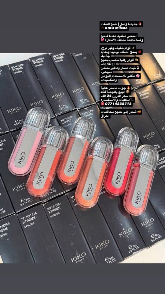 جملة -فقط
أسعار تنافسية
كوزمتك حسين وسام
منتجات مستحضرات تجميل 💄 
تجهيز سريع + توصيل لكل المحافظات 
للحجز مراسلة الصفحة✉️
***********
العنوان: بغداد - الوزيرية - قرب جامعة المستنصرية 
قناة التلكرام

https://t.me/FQ7sqzaodSry
