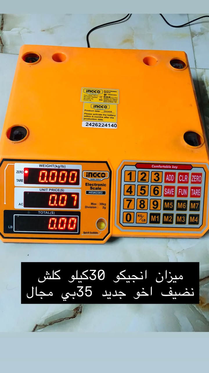 اكس بوكس • كامرة حرارية • سماعه منزليه