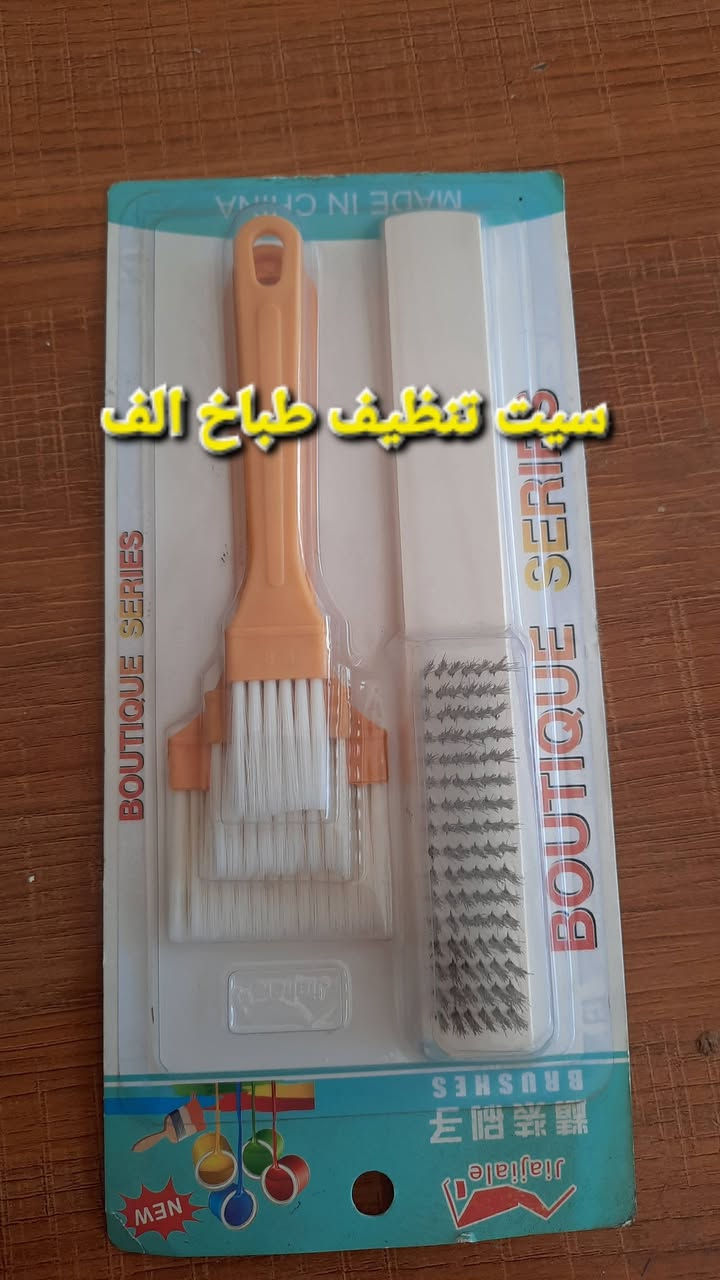 اللهم صل على محمد وآل محمد 
🌷🌷🌷💟💟💟
الفرع الأول بسمايا
الفرع الثاني المدائن شارع المحكمة 
توصيل 
واتس اب 
***********
