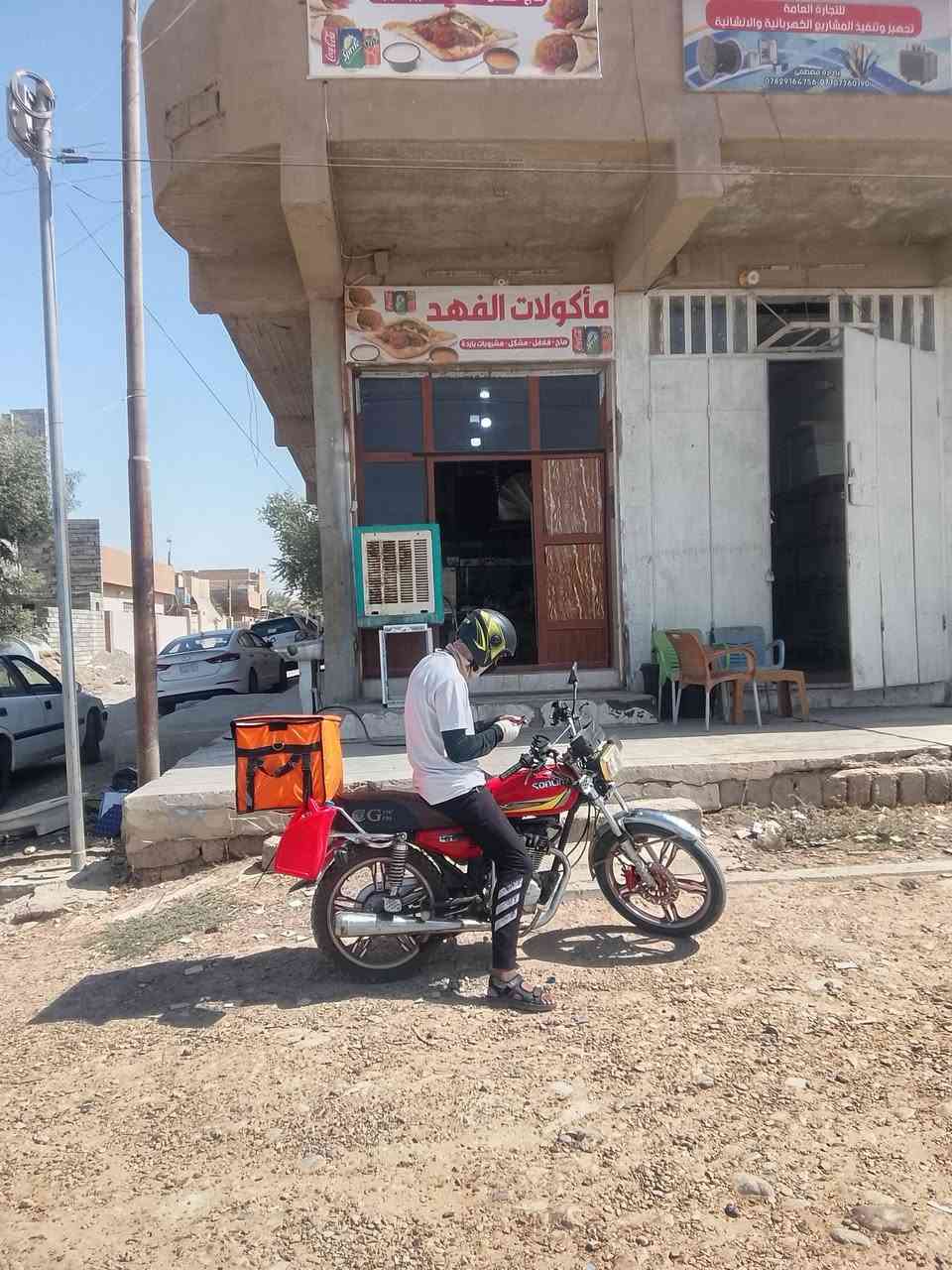 كفتريه • للبيع • كاملة