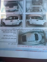 هيلوكس • ٢٠١٨ • رقم اربيل