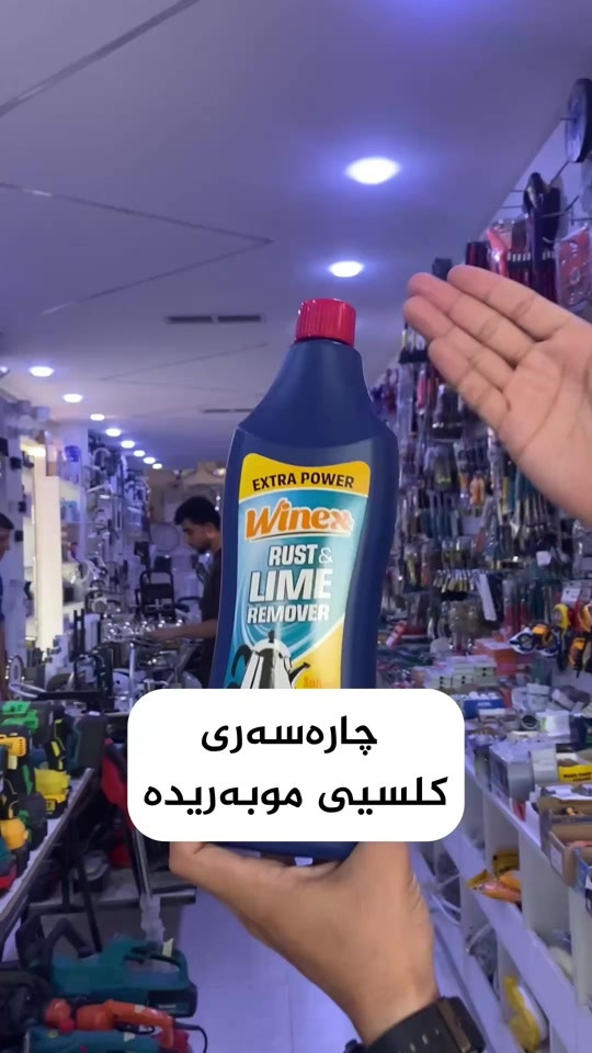 تنظيف • كفر موبايل • هلبجة الجديدة