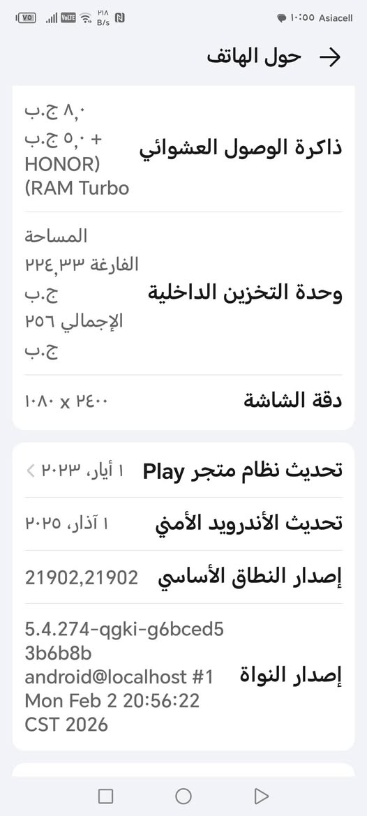 هونر X9a • ٢٥٦ • نضيف